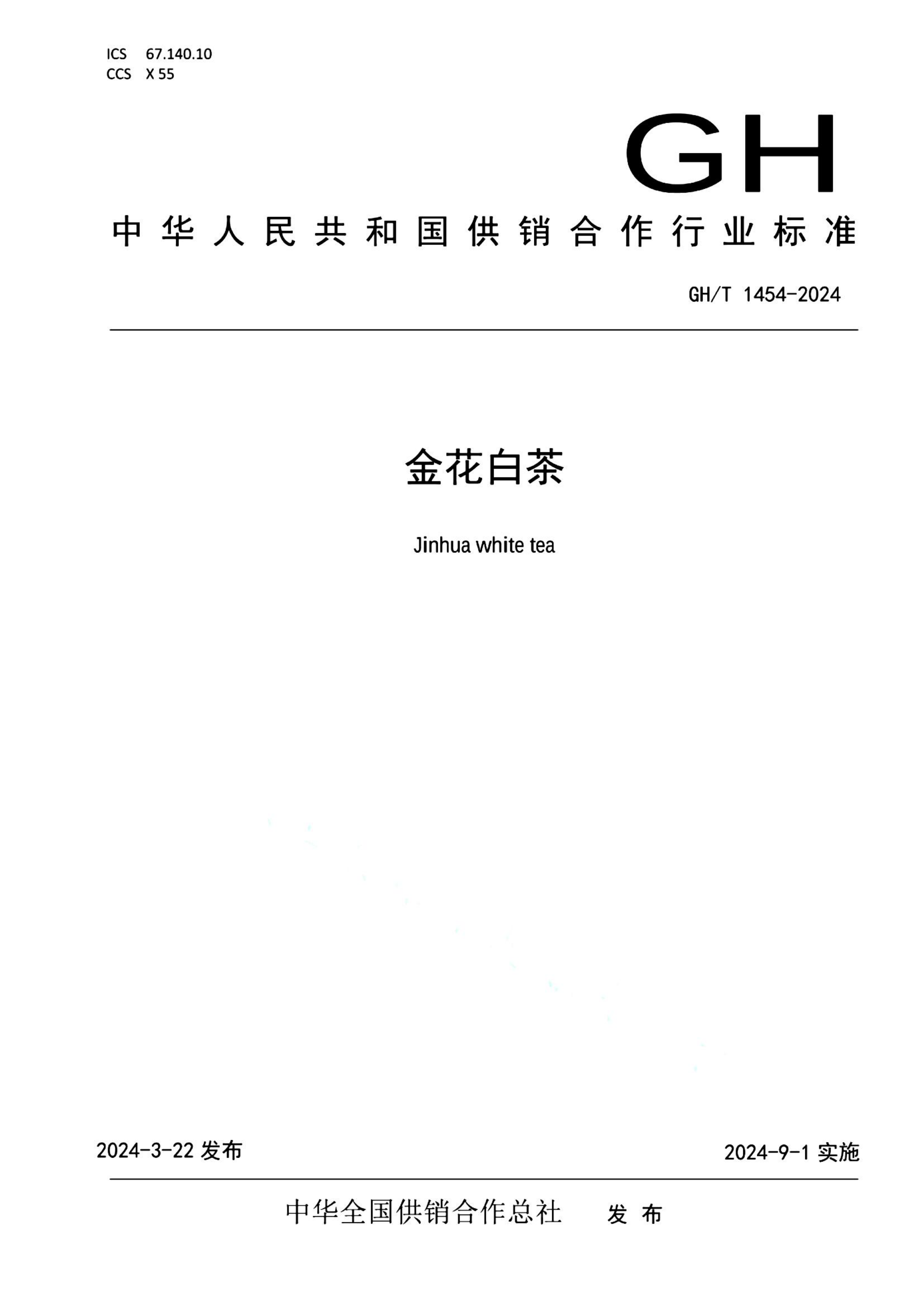资源详情图